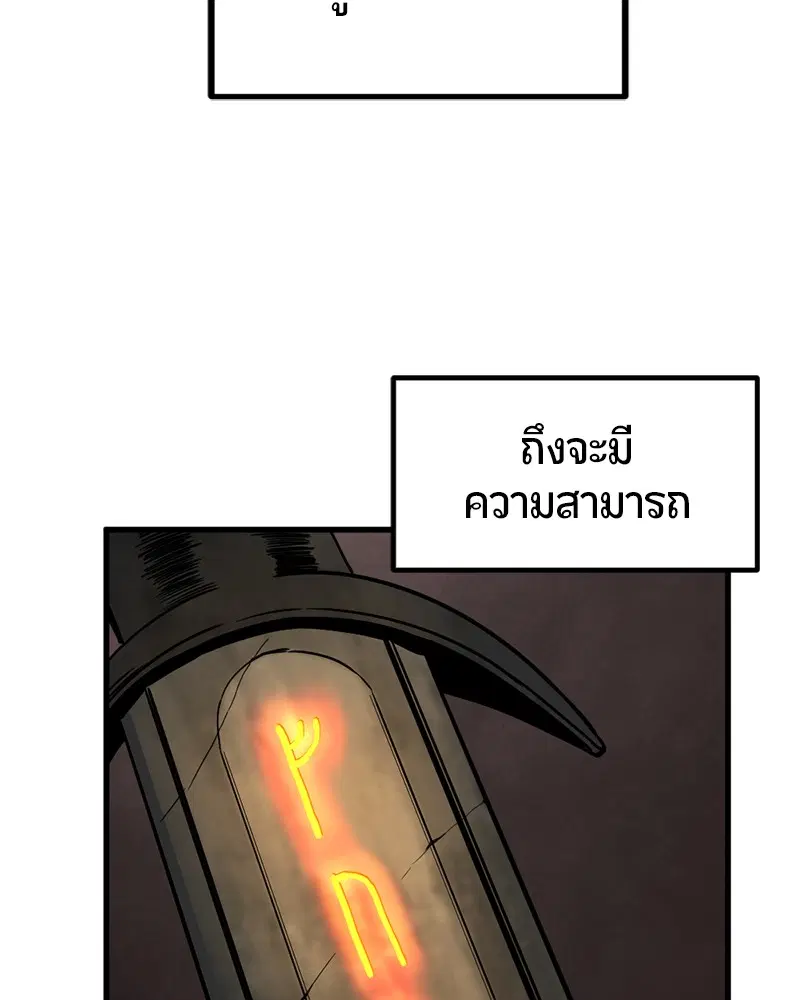 หน้า 77 จาก 140