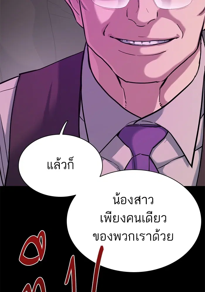 หน้า 104 จาก 134