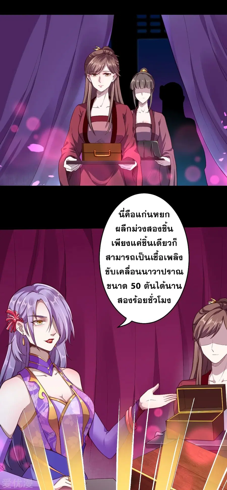 หน้า 7 จาก 22