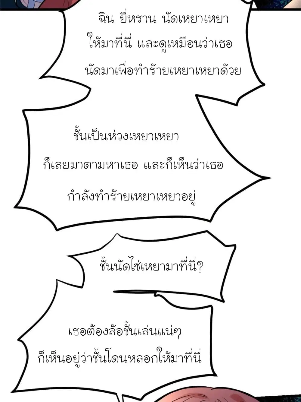 หน้า 21 จาก 85