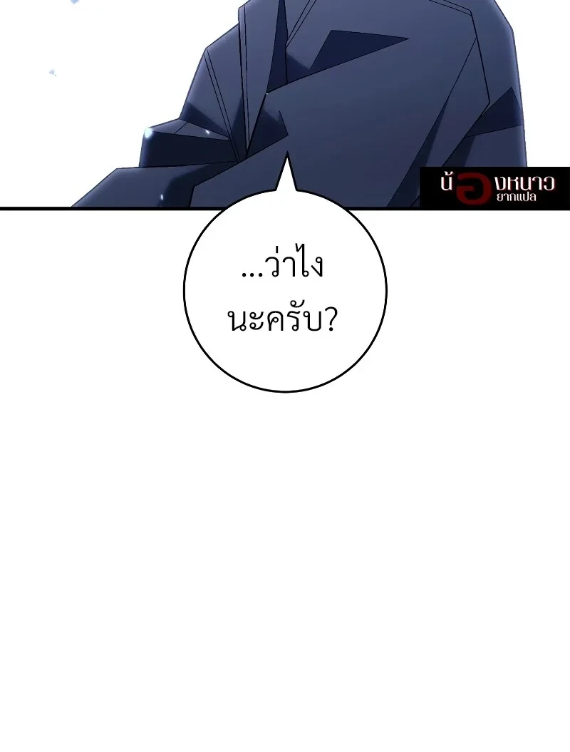 หน้า 14 จาก 142