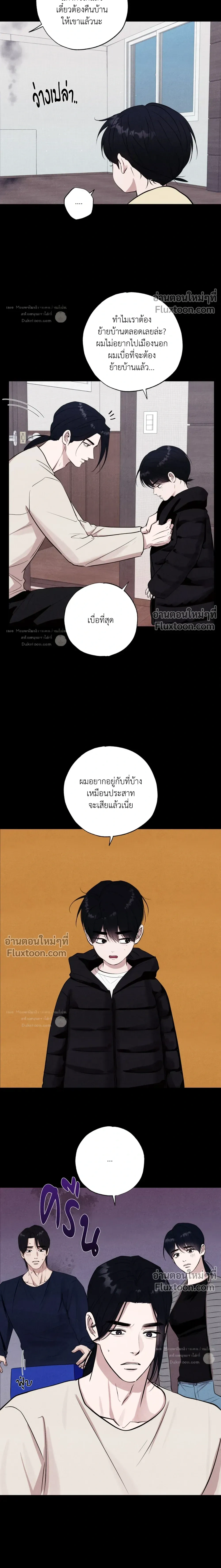หน้า 5 จาก 23