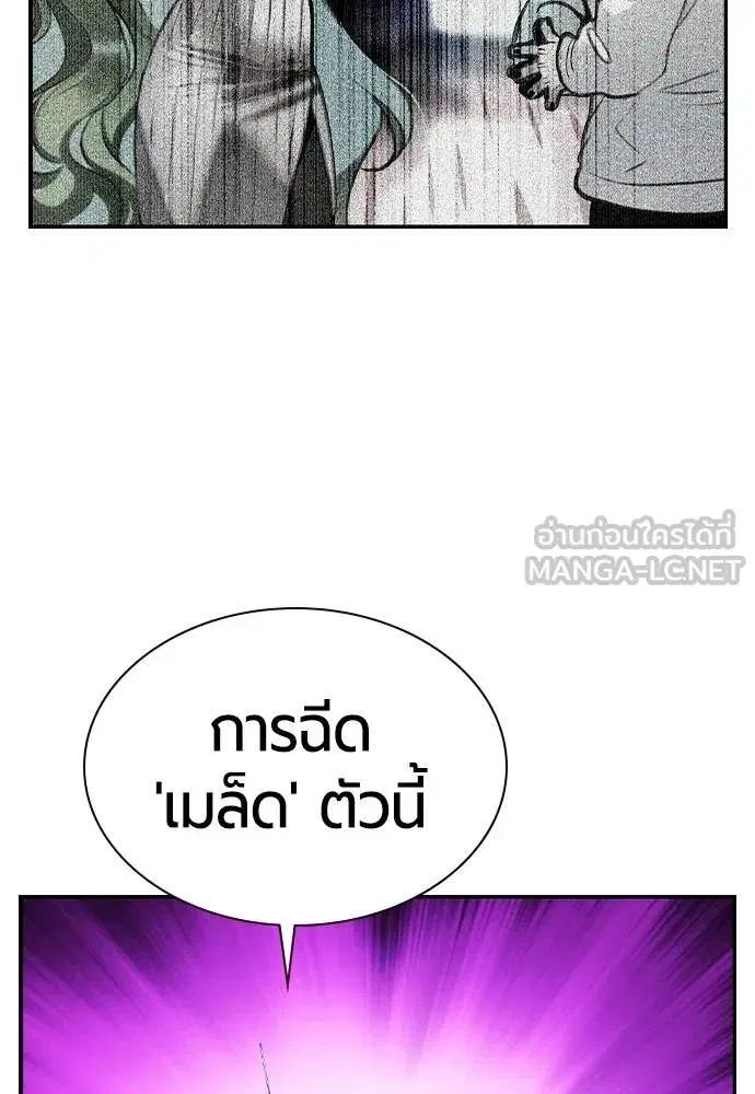 หน้า 120 จาก 181