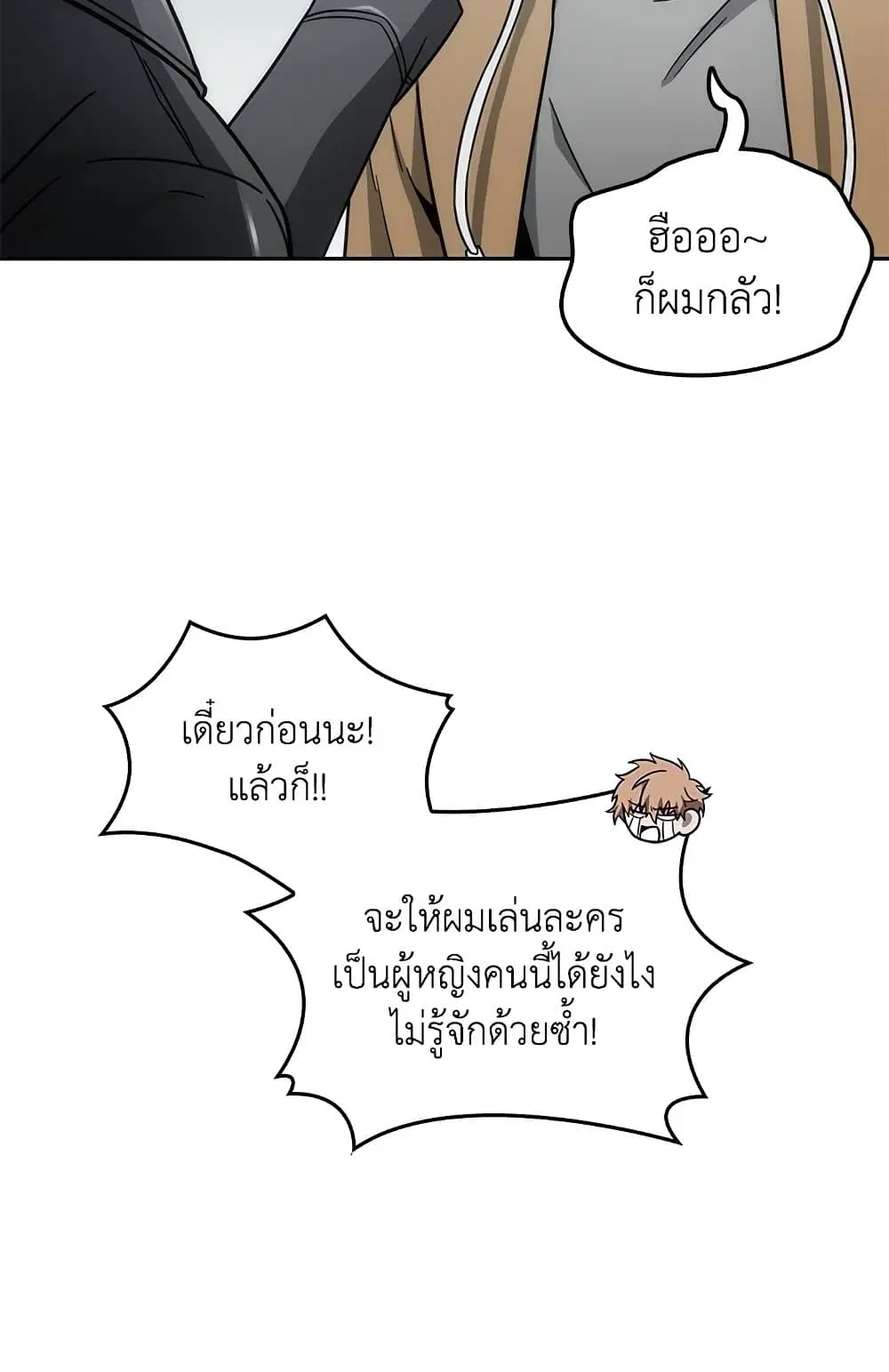 หน้า 52 จาก 59