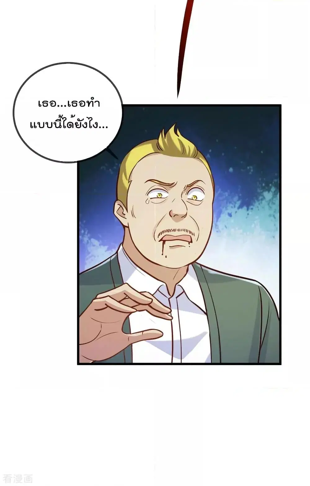 หน้า 13 จาก 33
