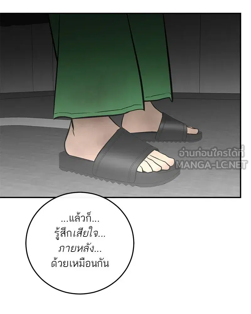 หน้า 105 จาก 139