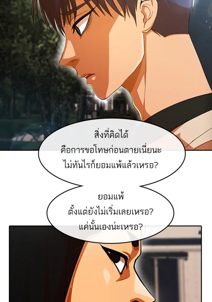หน้า 51 จาก 111