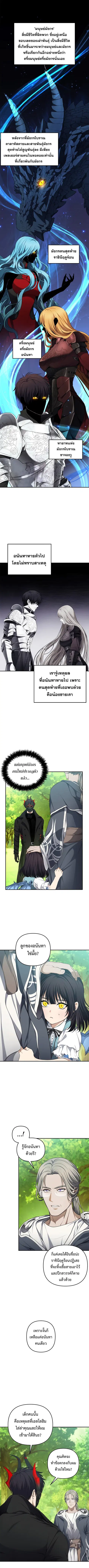หน้า 1 จาก 7