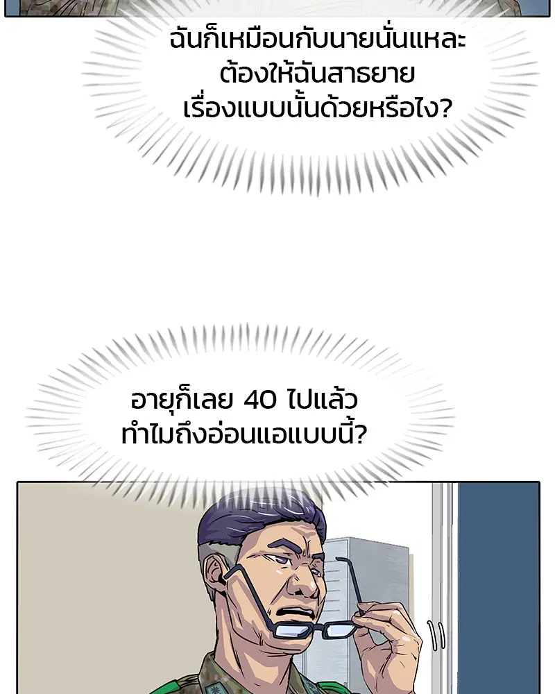 หน้า 36 จาก 95