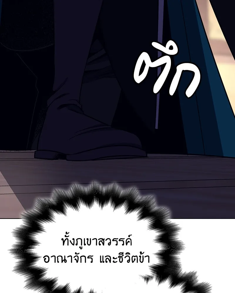 หน้า 244 จาก 249