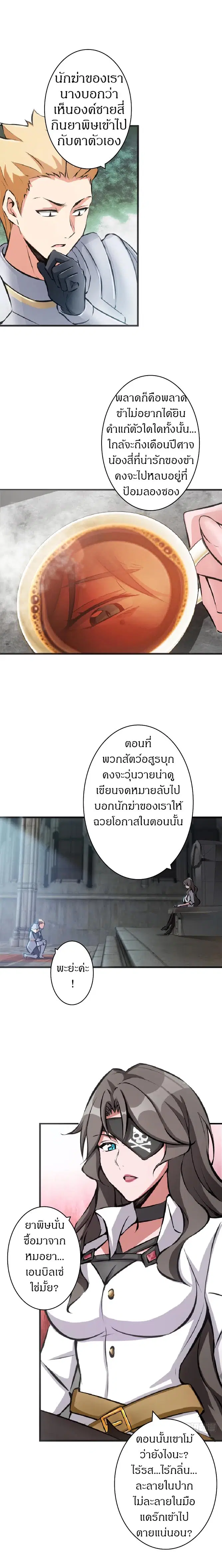หน้า 11 จาก 13