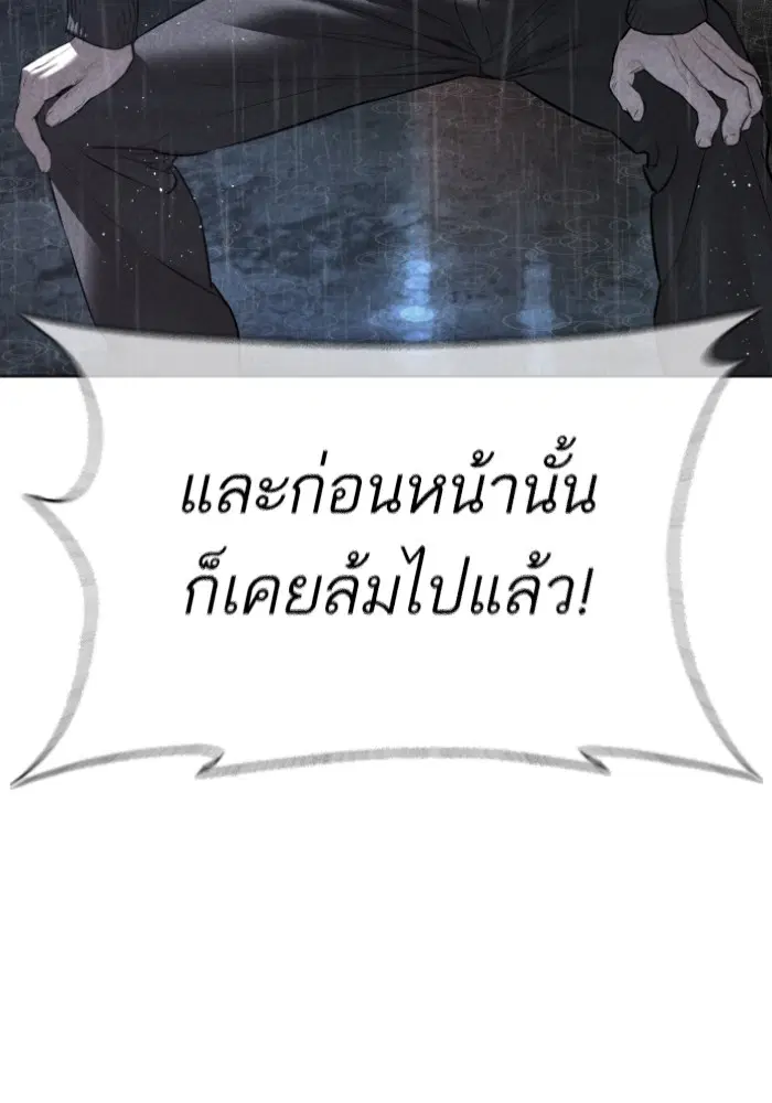 หน้า 20 จาก 154