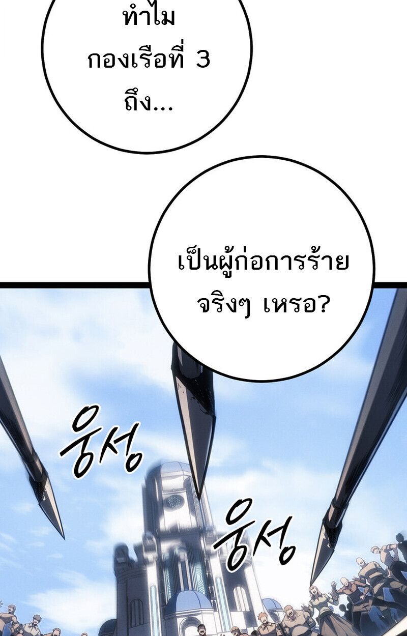 หน้า 5 จาก 144