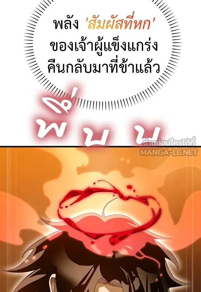 หน้า 7 จาก 189