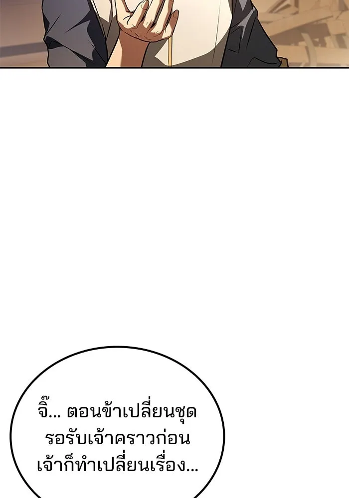 หน้า 13 จาก 139