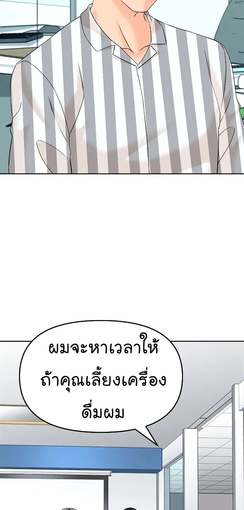 หน้า 27 จาก 96