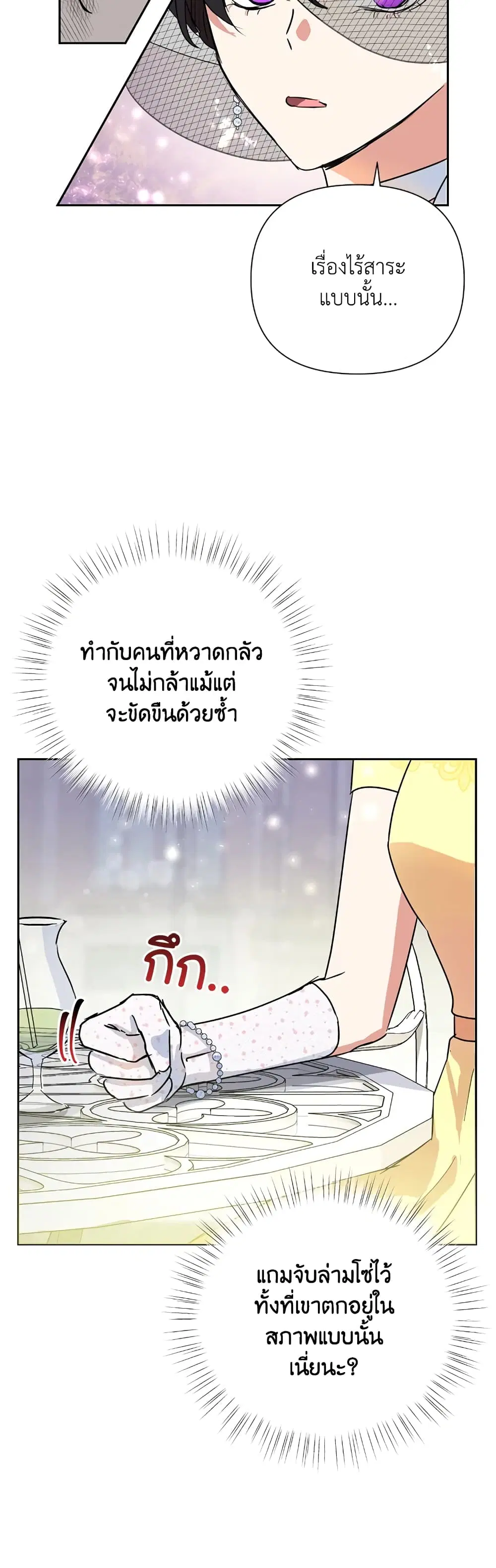 หน้า 13 จาก 42