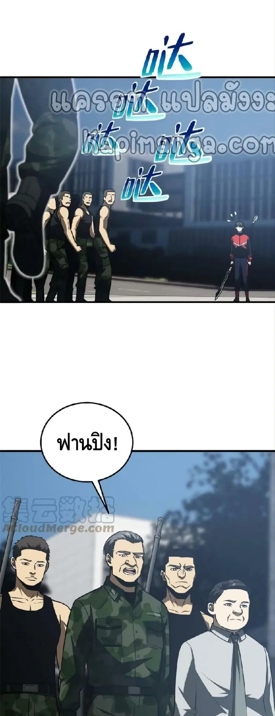 หน้า 19 จาก 42