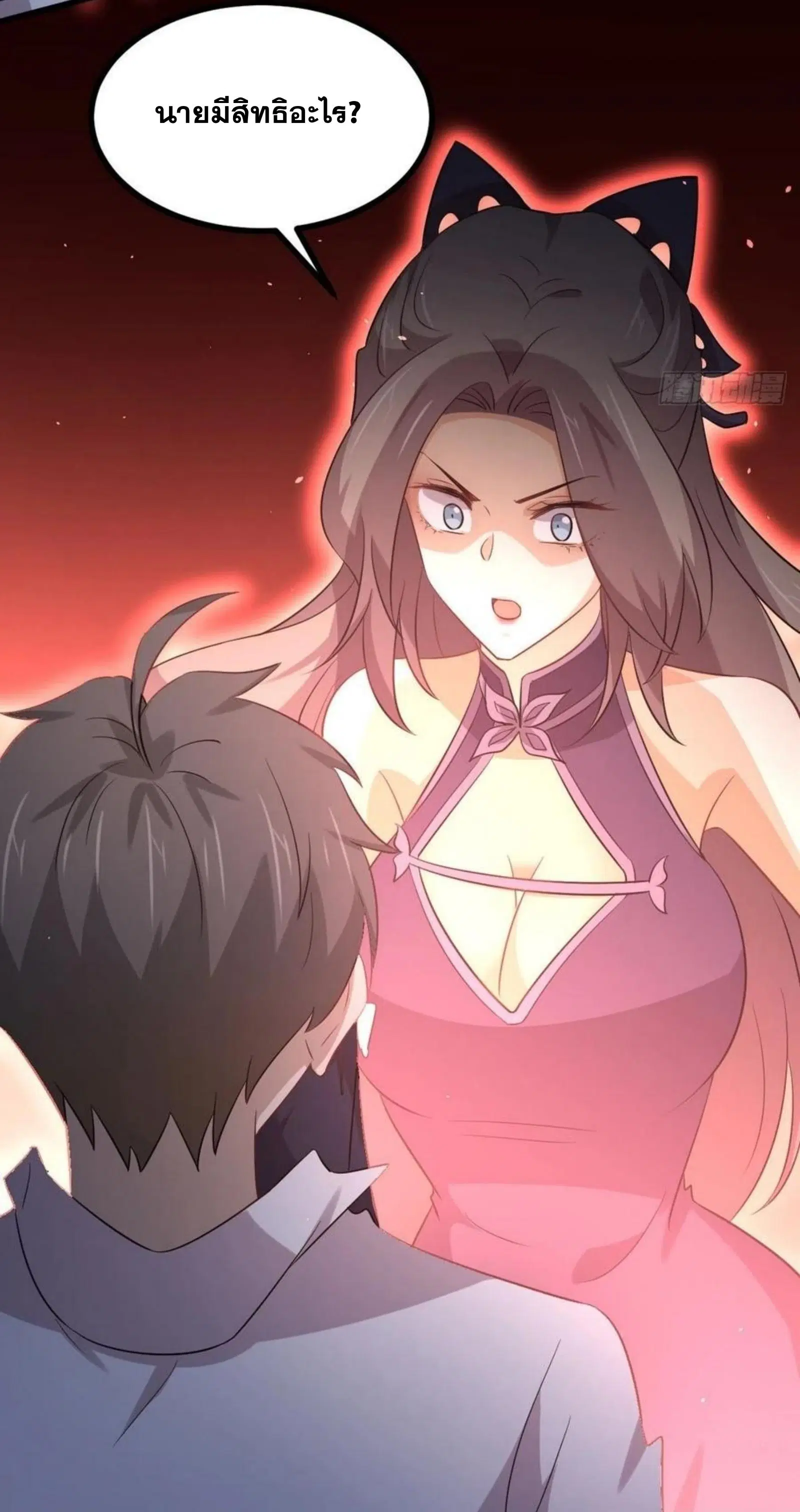 หน้า 27 จาก 33