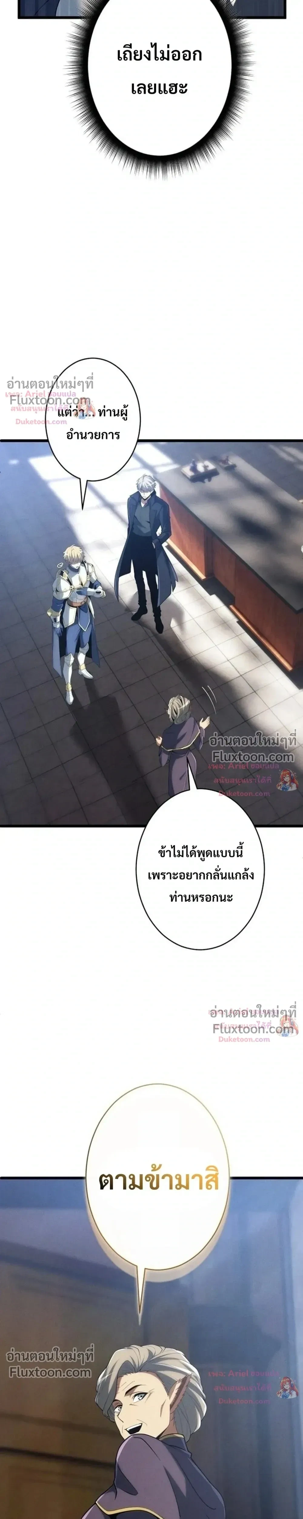 หน้า 32 จาก 39