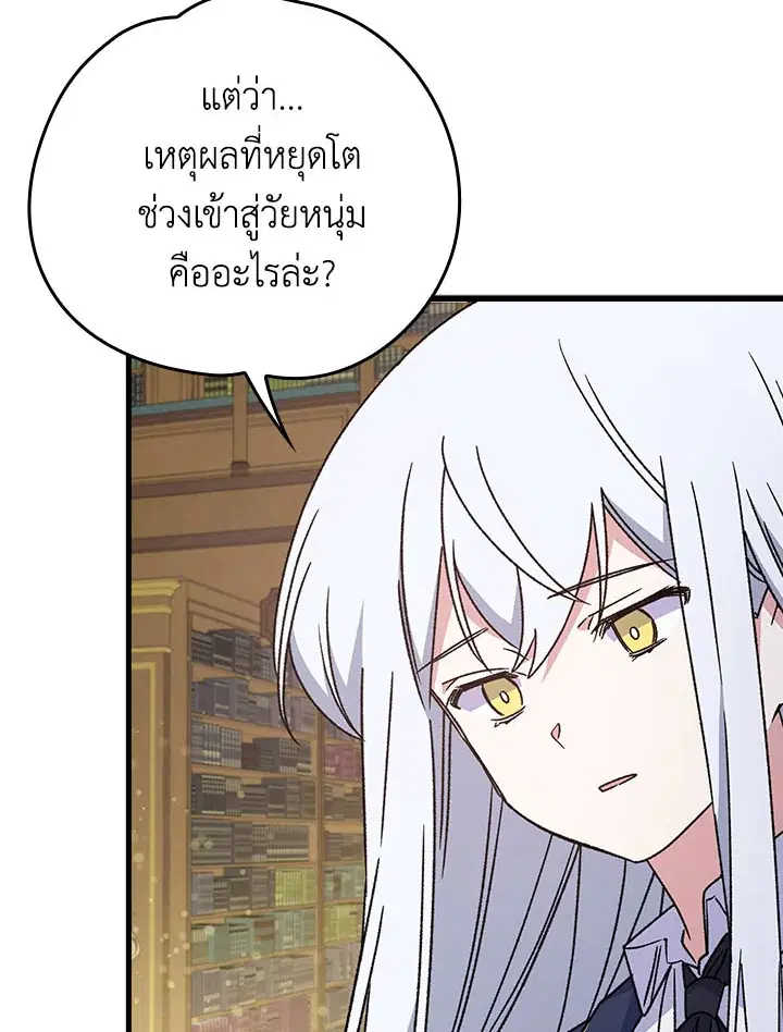 หน้า 6 จาก 104