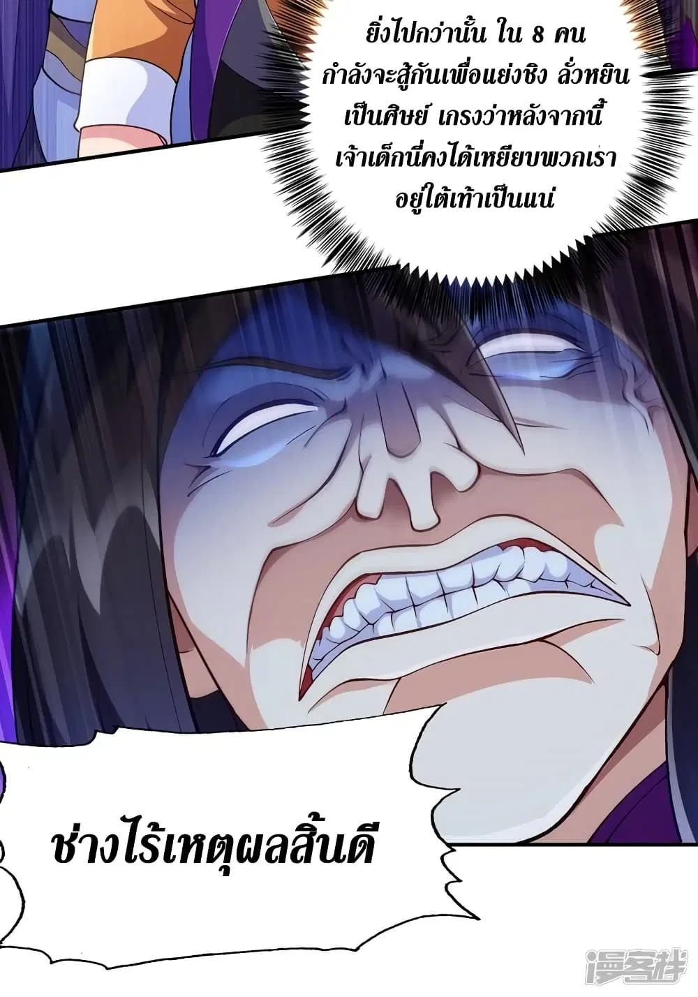 หน้า 16 จาก 33