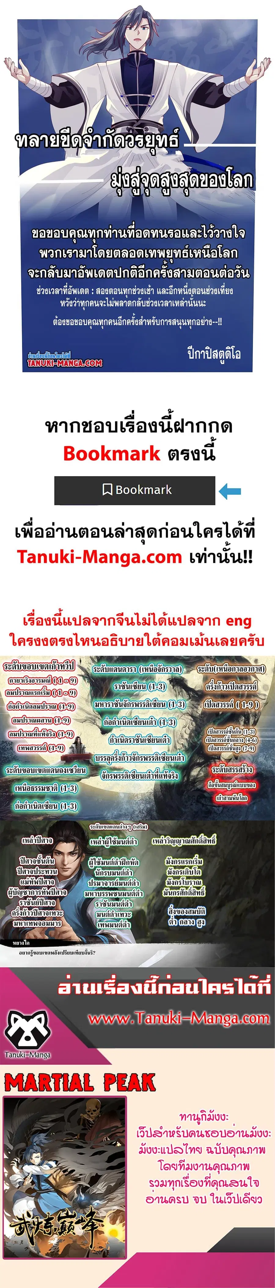 หน้า 13 จาก 13