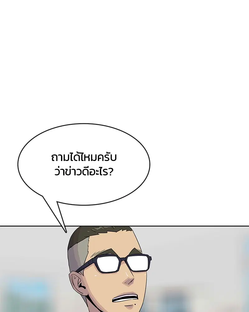 หน้า 19 จาก 99