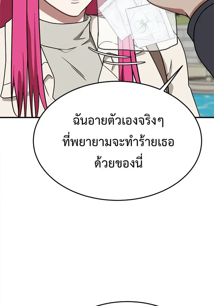 หน้า 32 จาก 152