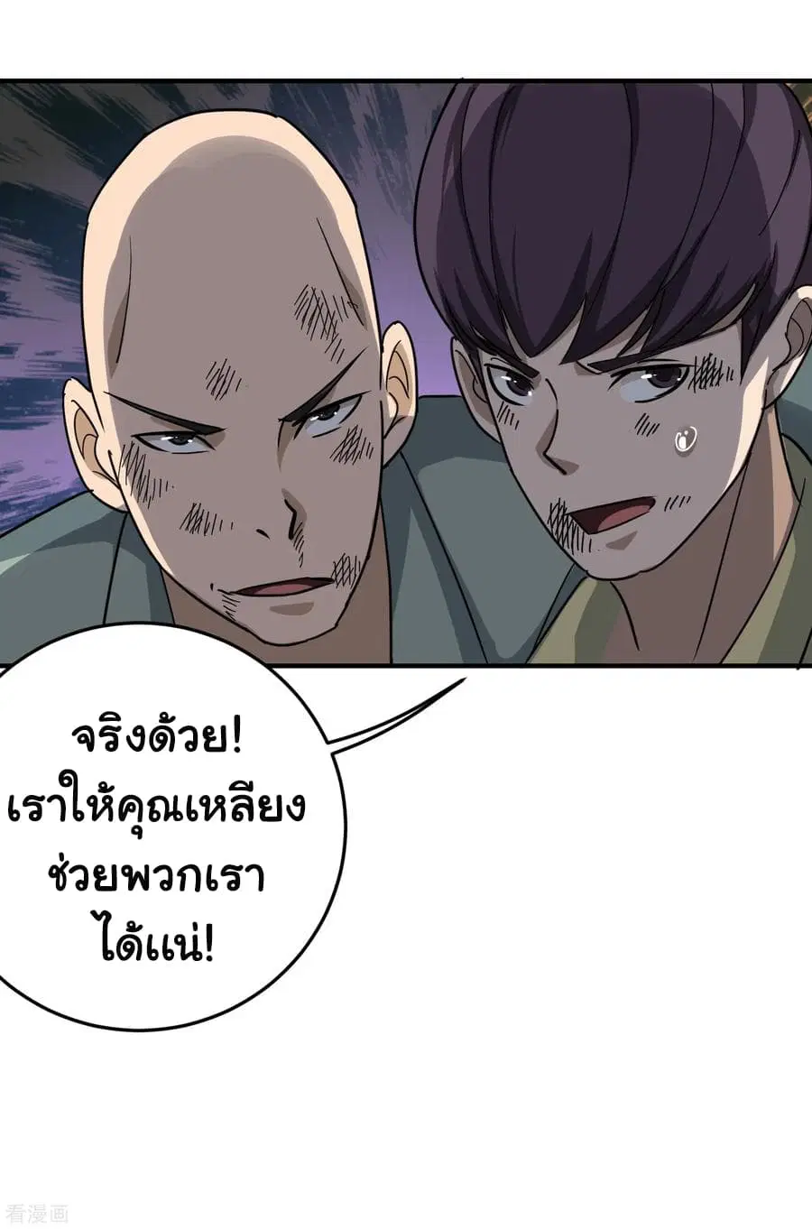 หน้า 27 จาก 31
