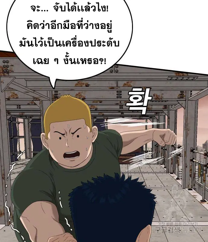 หน้า 80 จาก 186
