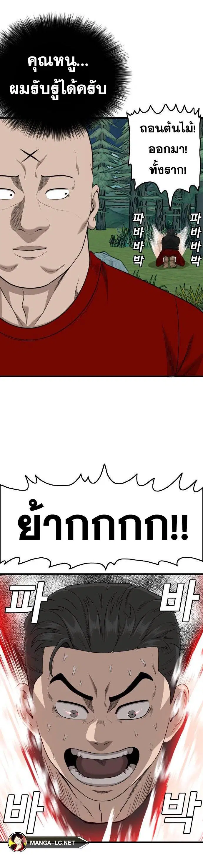 หน้า 2 จาก 60