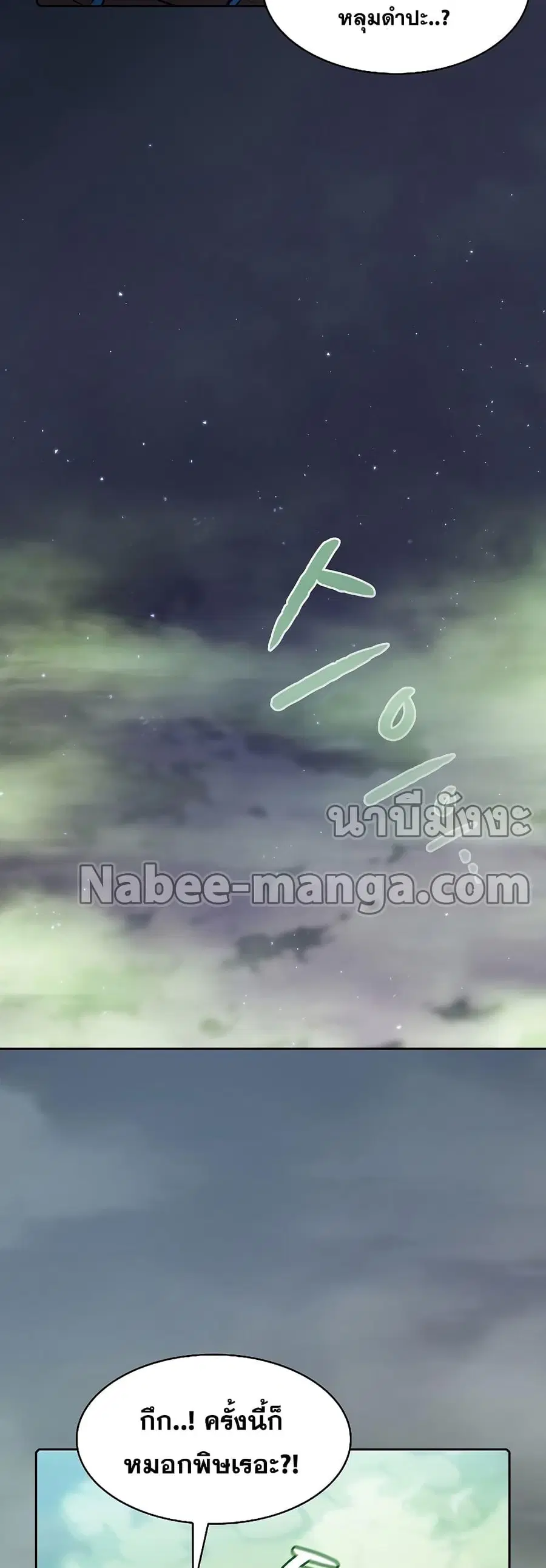 หน้า 24 จาก 51