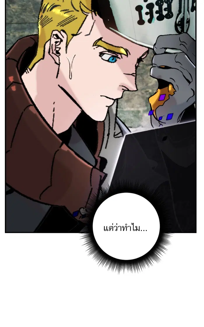 หน้า 83 จาก 85
