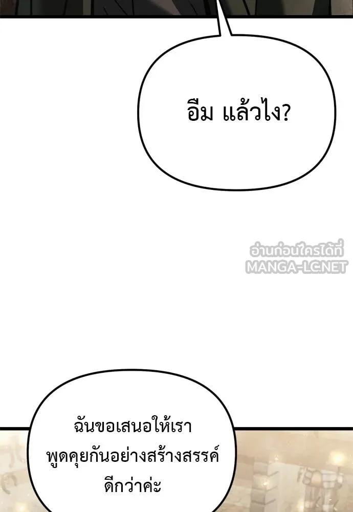 หน้า 32 จาก 177