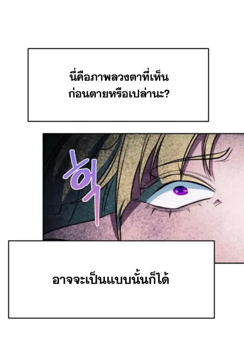 หน้า 29 จาก 145
