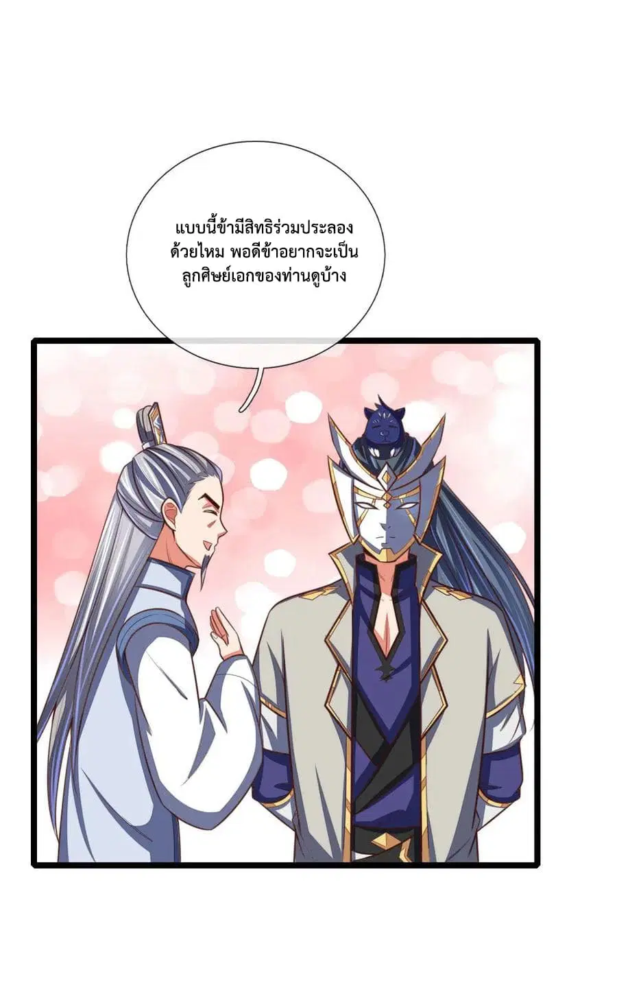 หน้า 15 จาก 23