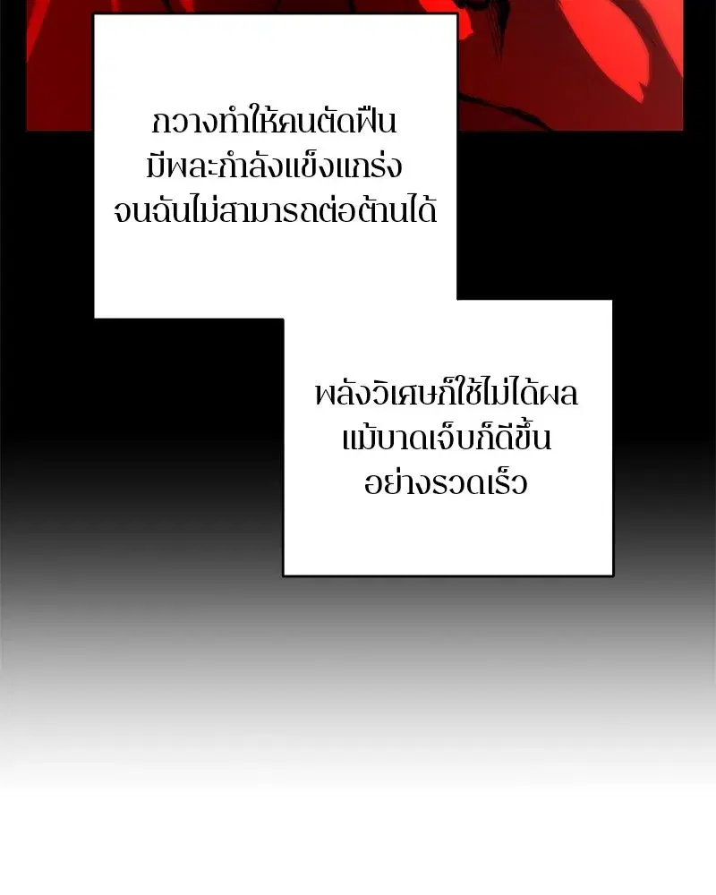 หน้า 55 จาก 127