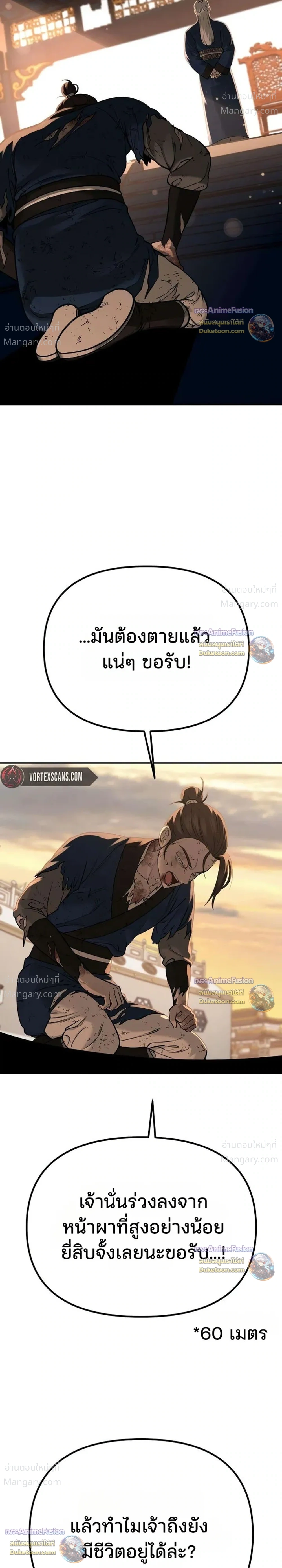 หน้า 45 จาก 51