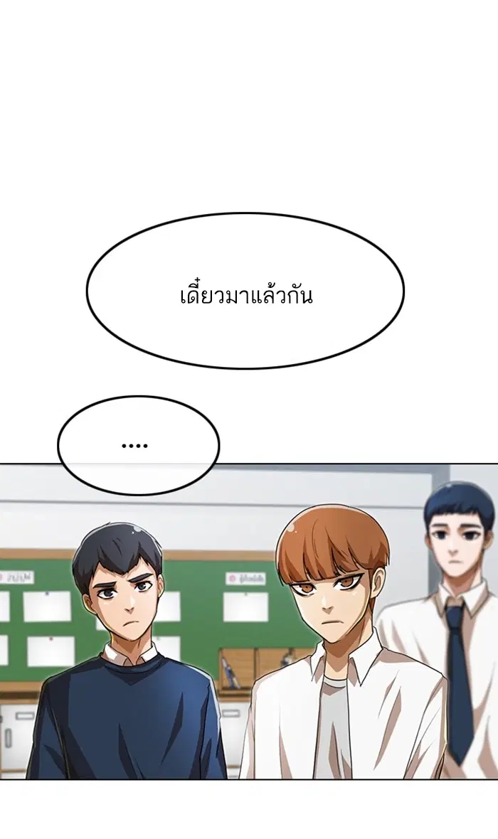 หน้า 70 จาก 132