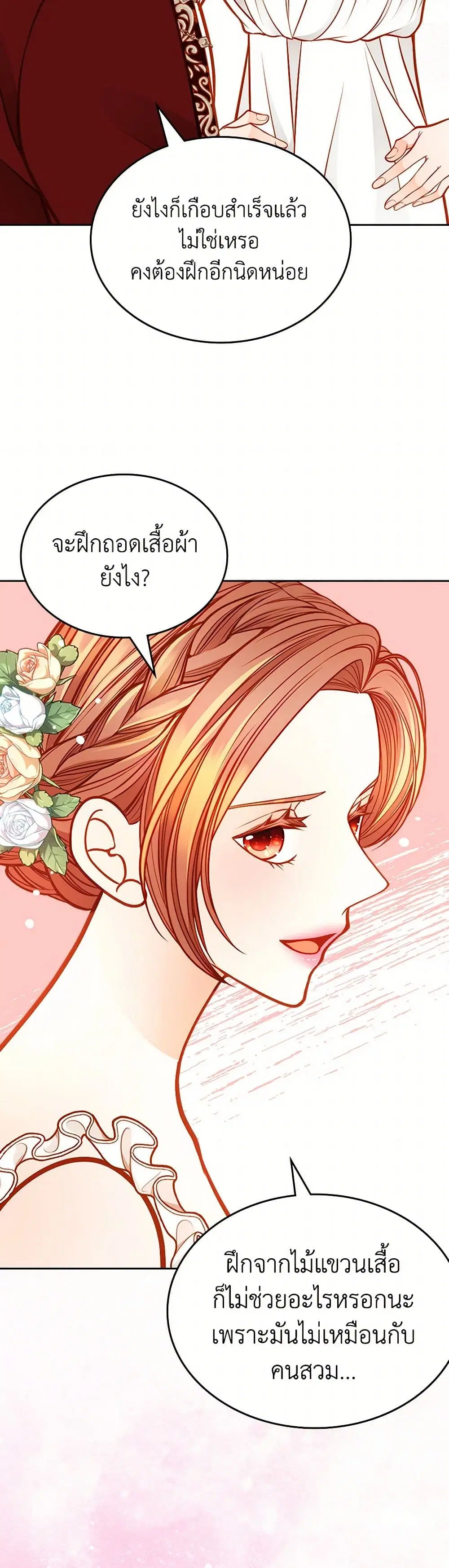 หน้า 22 จาก 46