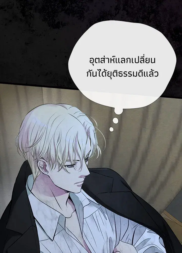 หน้า 74 จาก 165