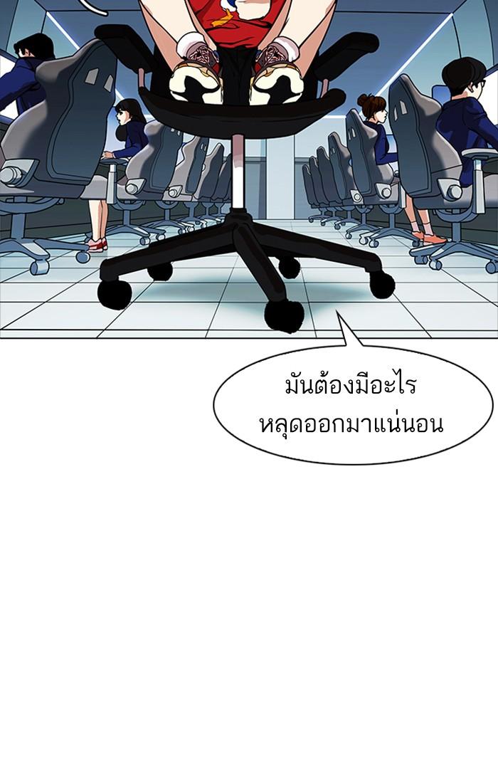 หน้า 55 จาก 131