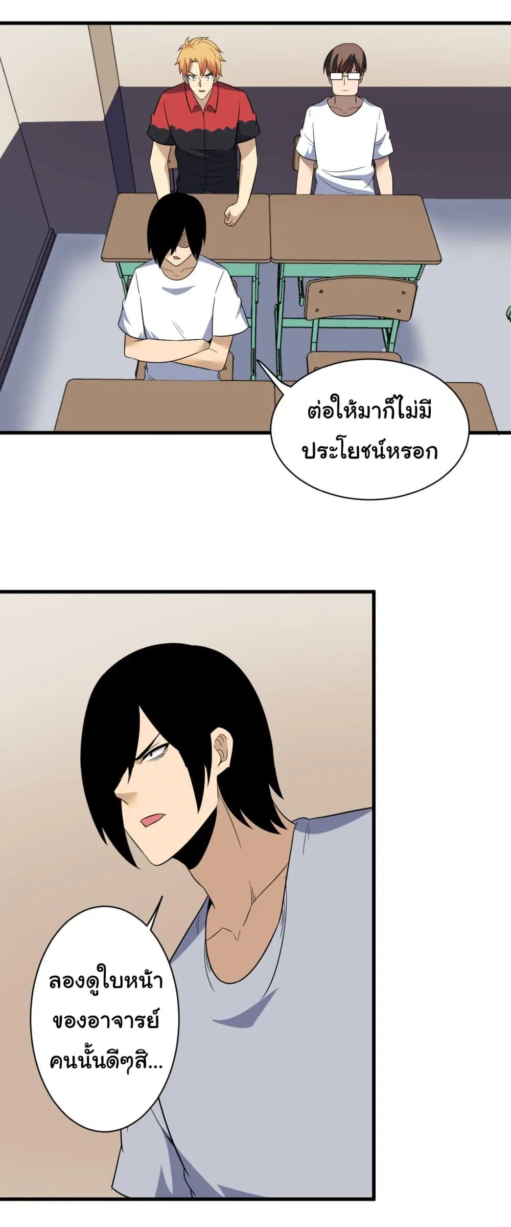 หน้า 24 จาก 41