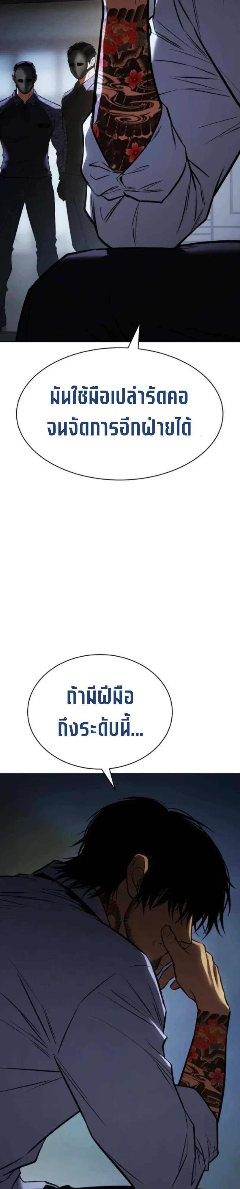 หน้า 22 จาก 26