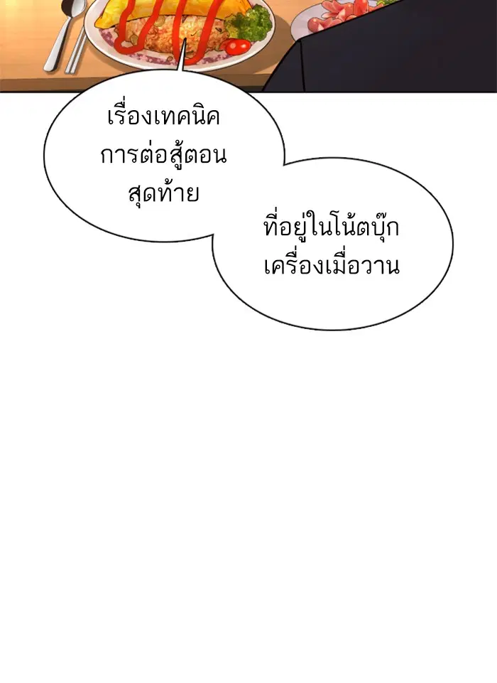 หน้า 51 จาก 174