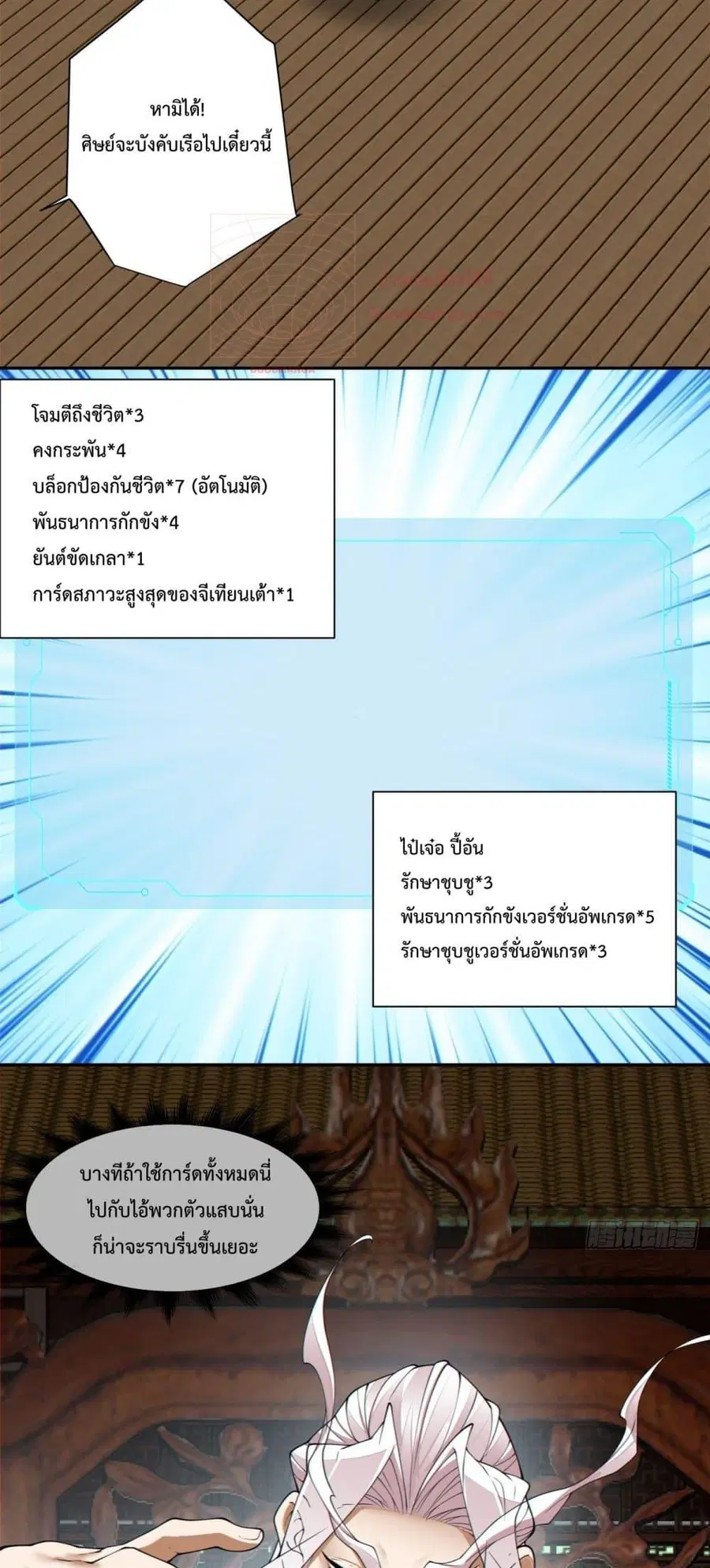 หน้า 40 จาก 42
