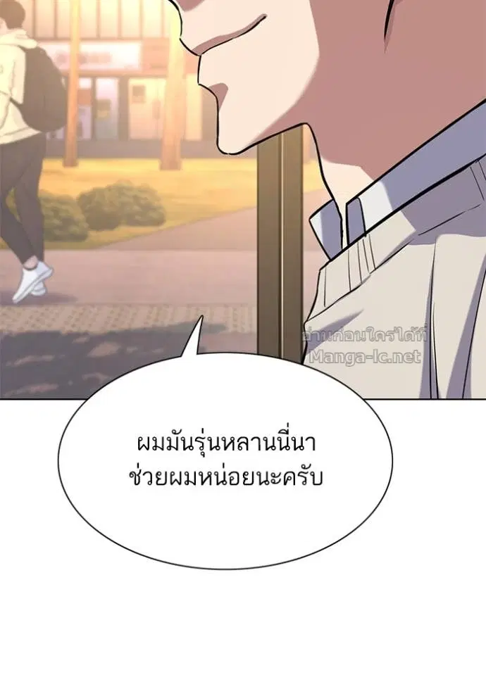 หน้า 87 จาก 166