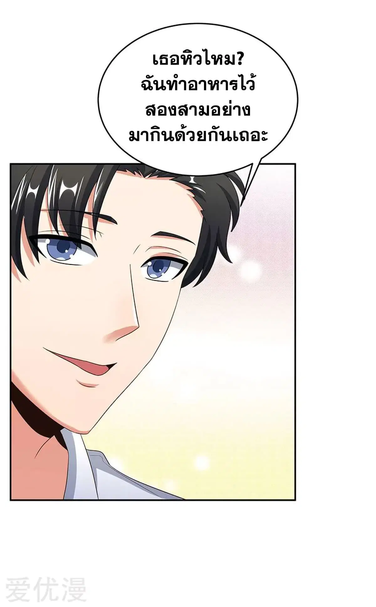 หน้า 32 จาก 53
