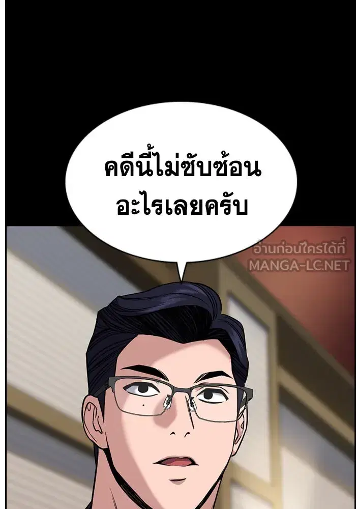 หน้า 24 จาก 136